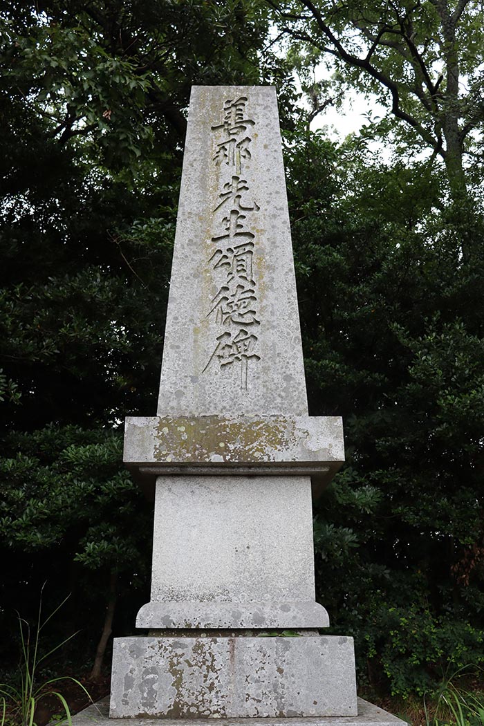 适塾·华冈流外科塾资料